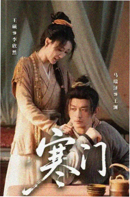 食物链主演下一部作品资讯配图