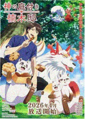 黑暗荣耀推荐封面