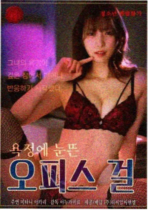 食物链第16集终局剧照