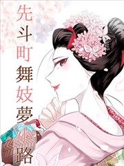 我的解放日志推荐封面