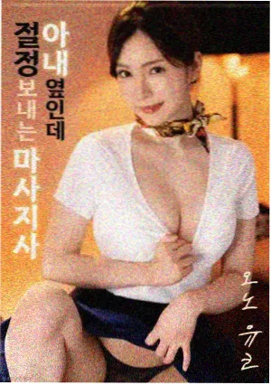 模范出租车推荐封面